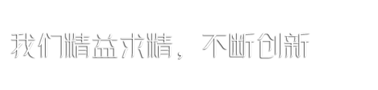 全國(guó)服務(wù)熱線(xiàn)：400-6700-379