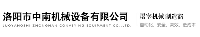 洛陽(yáng)信成精密機(jī)械有限公司