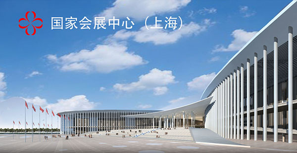 【展會(huì)】第五屆上海國(guó)際切削工具及裝備展覽會(huì)，信成來(lái)啦