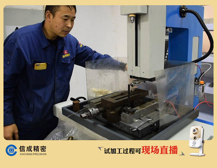 【資料】售前服務試加工I1213潘云.jpg