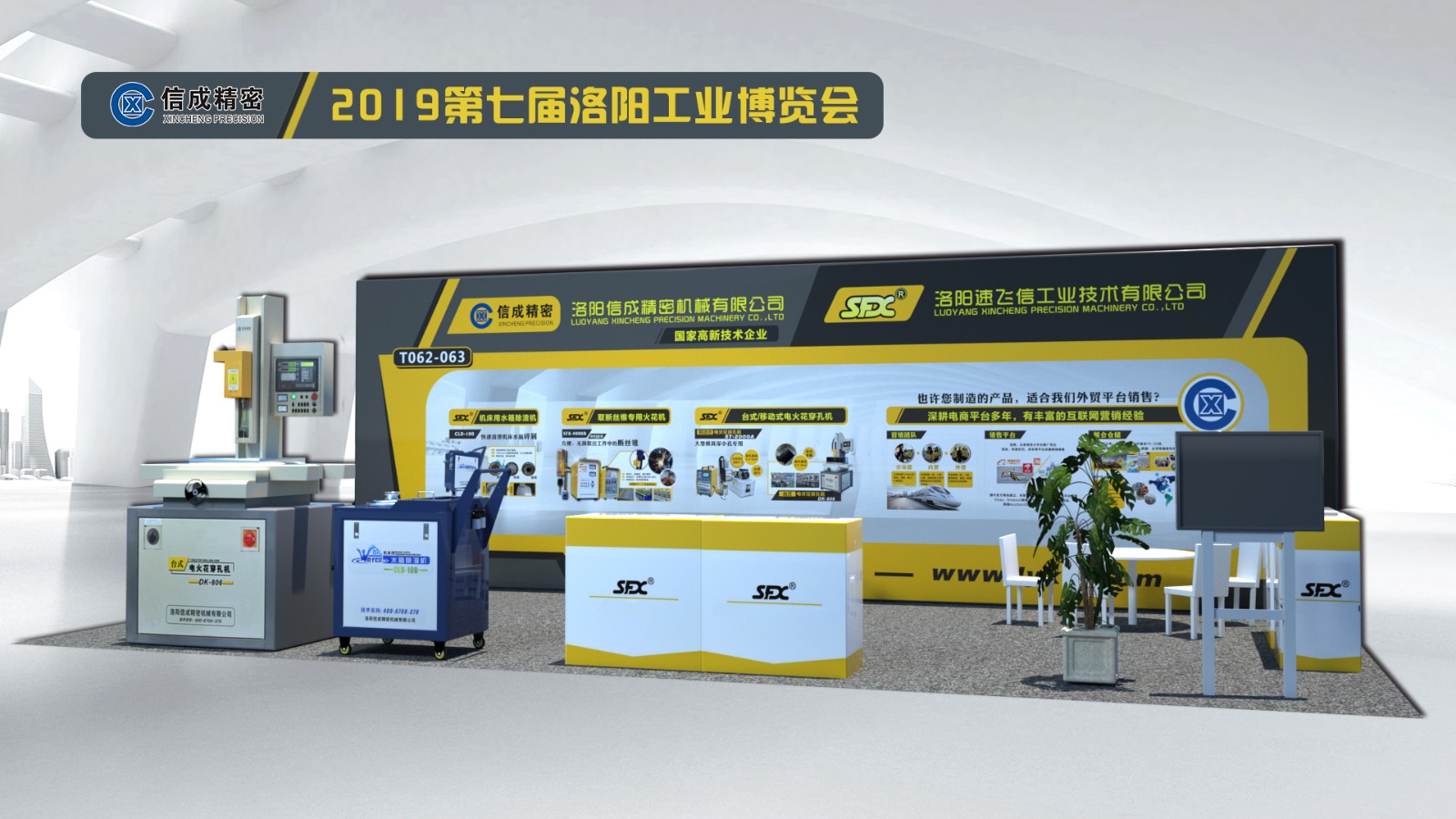 【定稿】2019洛陽(yáng)展背板效果圖J1015褚少青.jpg