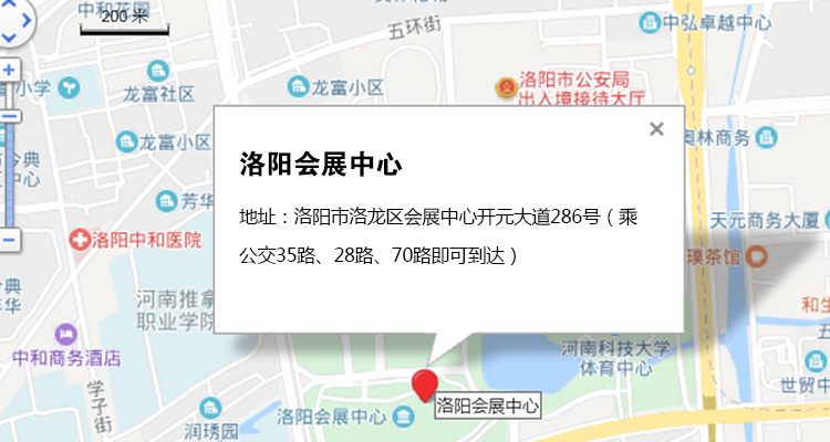 【資料】洛陽(yáng)會(huì)展中心地址圖J1010潘云.jpg
