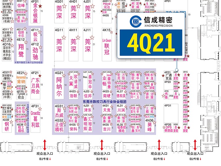【資料】展會(huì)現(xiàn)場(chǎng)圖J1112潘云.jpg
