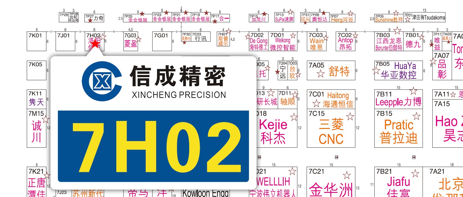 1605345158299414.jpg 【資料】DMP 2020大灣區(qū)工業(yè)博覽會展位圖K1104張曉燕.jpg