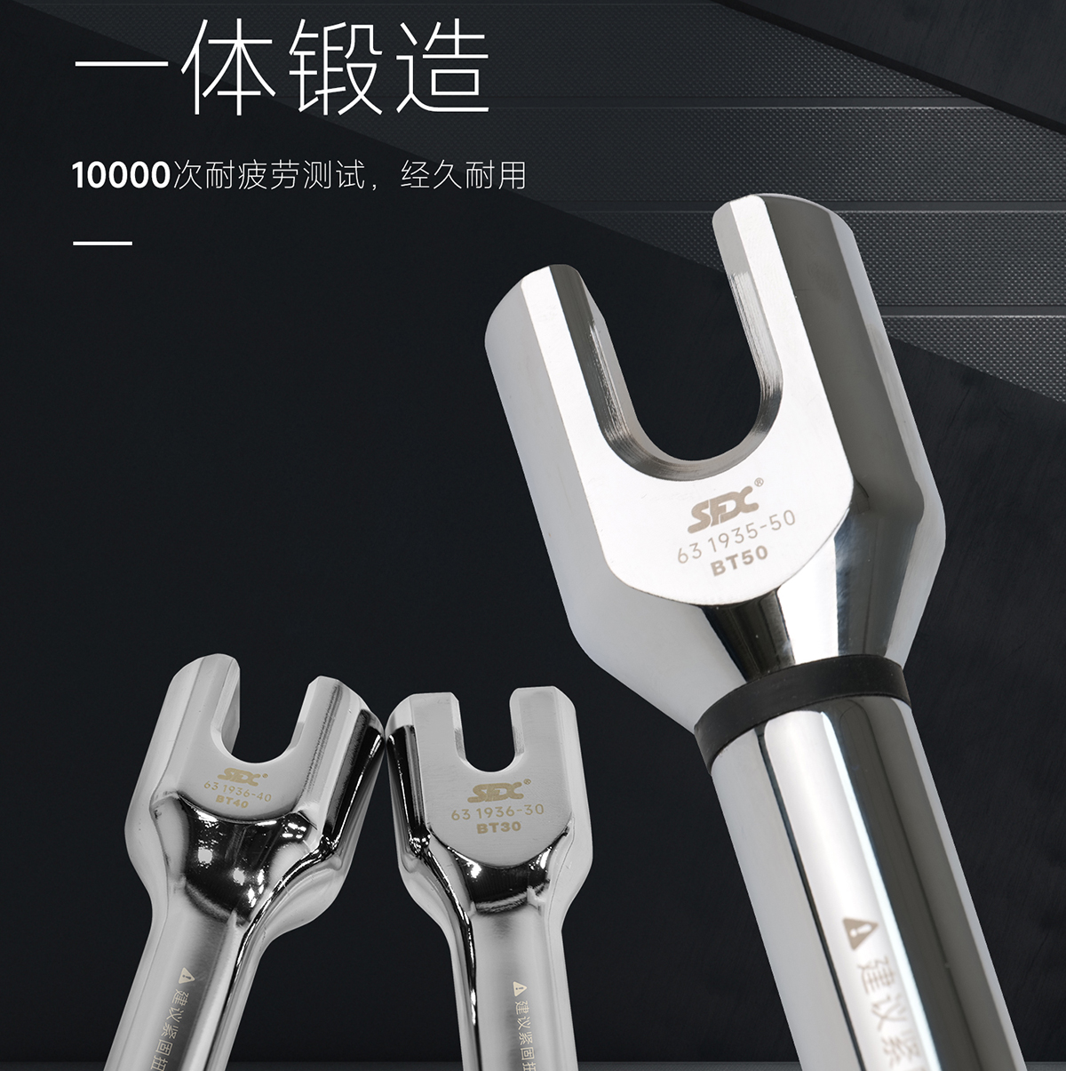 【定稿】?jī)?nèi)貿(mào)-數(shù)顯扭力拉釘扳手-詳情-N0425-牛力_05.jpg