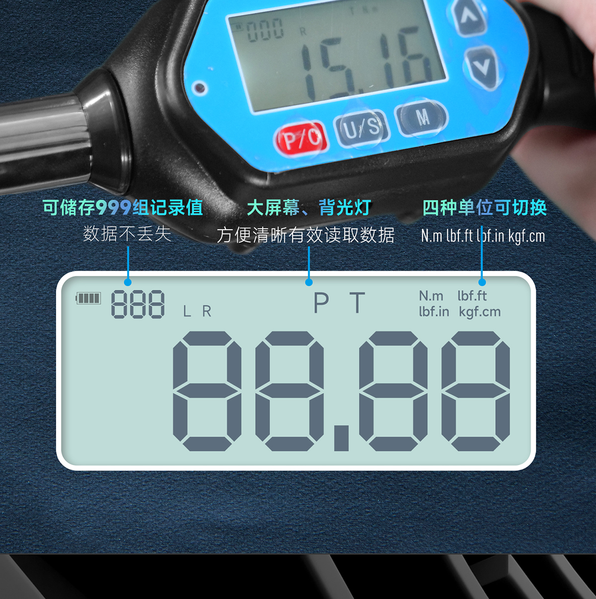 【定稿】?jī)?nèi)貿(mào)-數(shù)顯扭力拉釘扳手-詳情-N0425-牛力_10.jpg