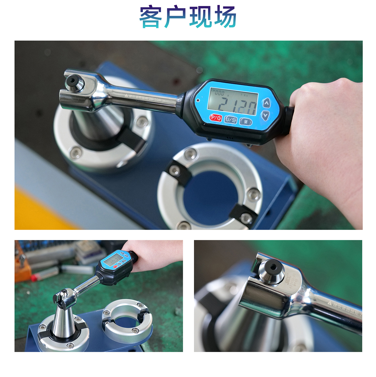 【定稿】?jī)?nèi)貿(mào)-數(shù)顯扭力拉釘扳手-詳情-N0425-牛力_14.jpg