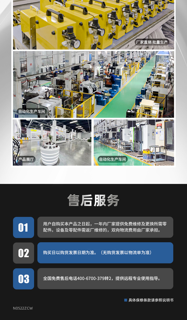 【整理】氣動打標(biāo)機(jī)綜合鏈接詳情N0522Z_08.jpg