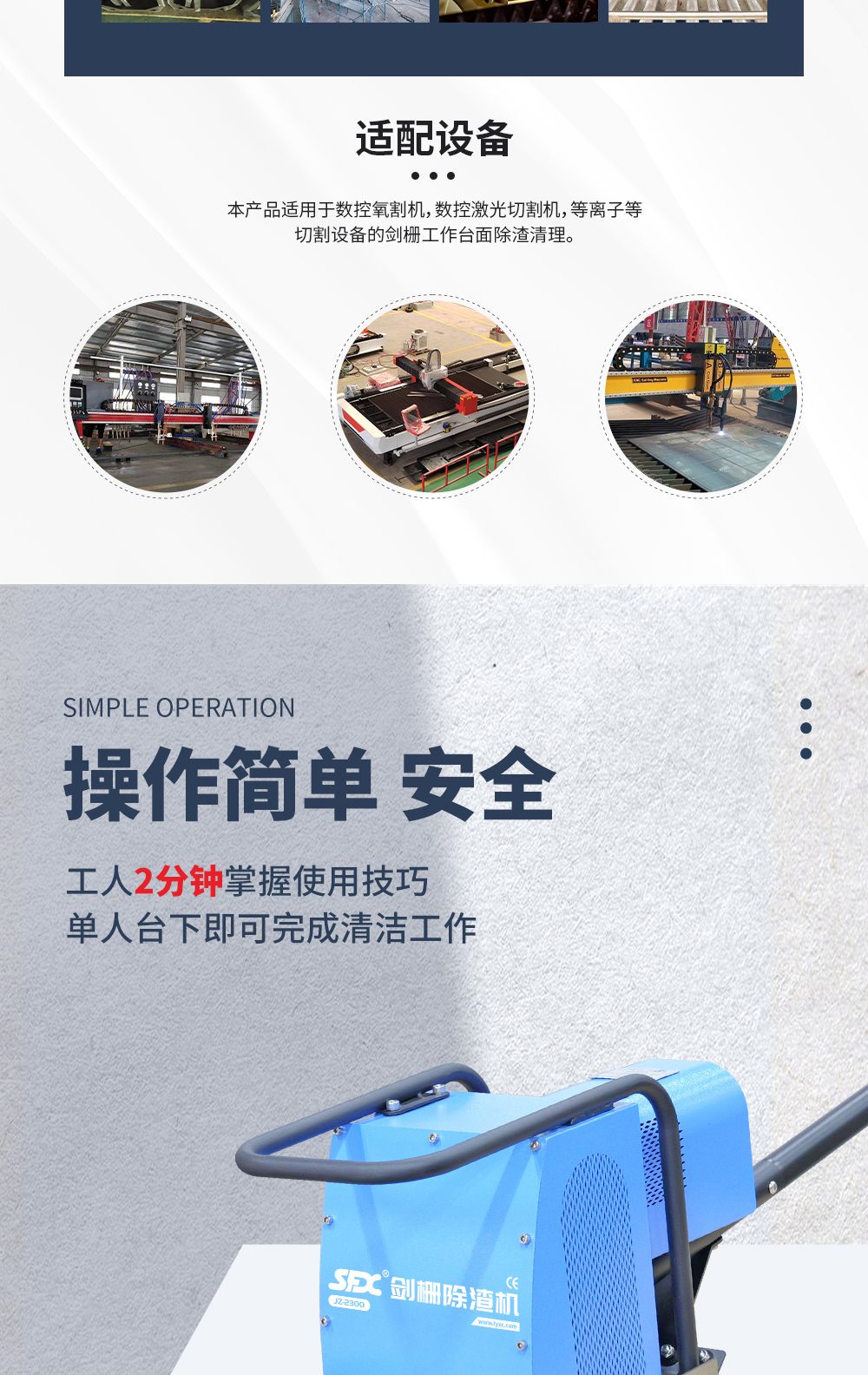 【更新】劍柵除渣機詳情O0507HMG_03.jpg