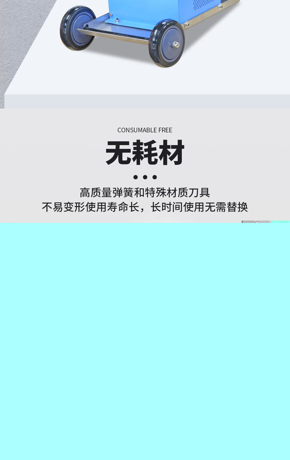 【更新】劍柵除渣機詳情O0507HMG_04.jpg