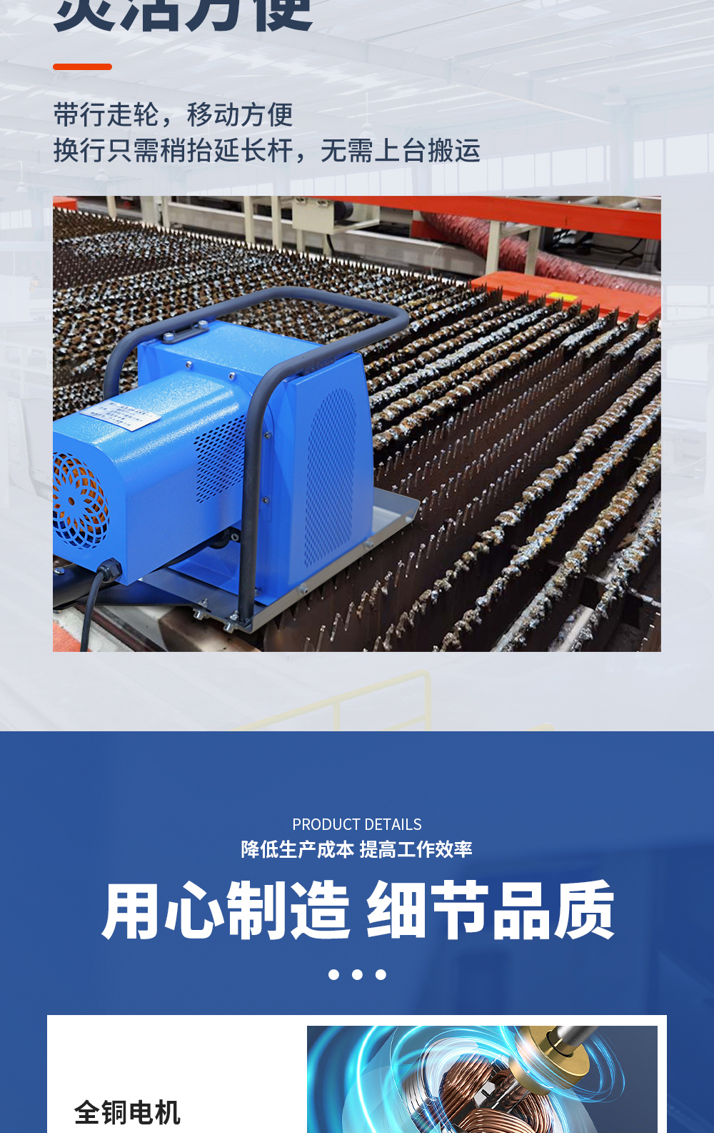 【更新】劍柵除渣機詳情O0507HMG_06.jpg