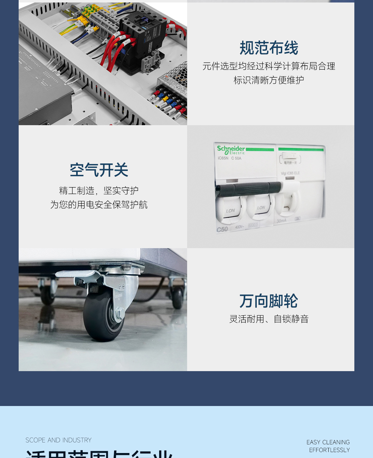 【更新】內(nèi)貿(mào)-脈沖-激光清洗機(jī)詳情頁O0720-牛力-恢復(fù)的_08.jpg