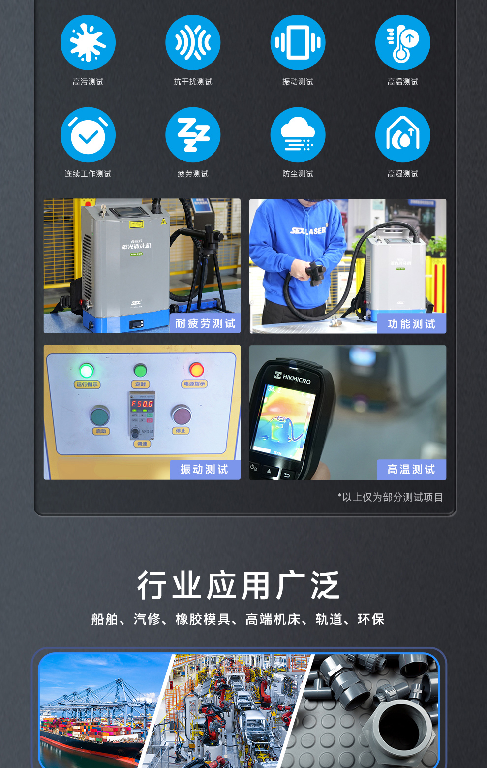 【更新】內(nèi)貿(mào)-FGQ-200-背包式激光清洗機(jī)-詳情-O0815-牛力_09.jpg