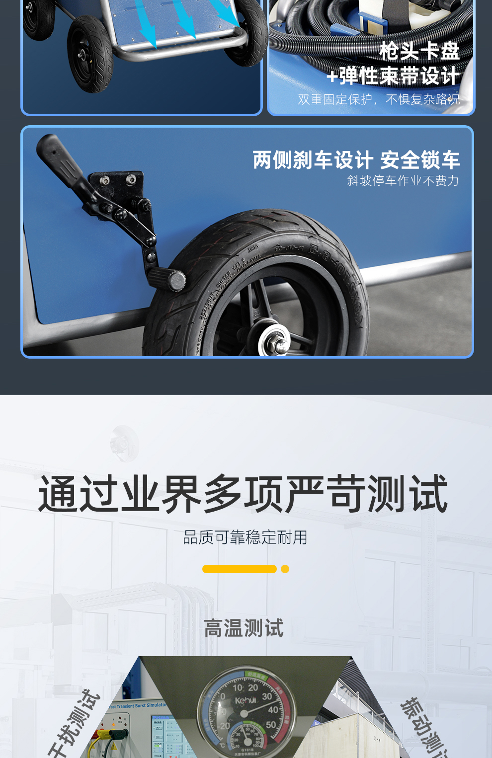 【定稿】內(nèi)貿(mào)--越野式激光清洗機(jī)-詳情-O0825-牛力_06.jpg