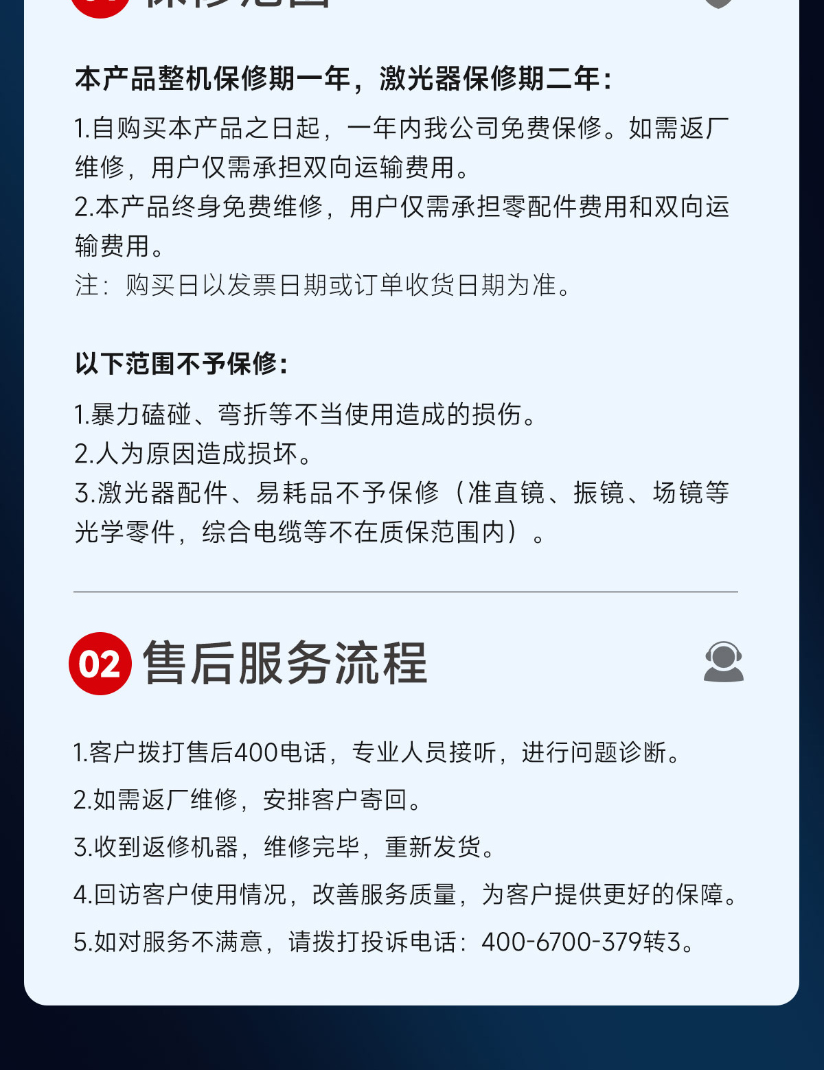 【更新】風(fēng)冷焊接機(jī)內(nèi)貿(mào)詳情O0927劉亞鋒_14.jpg