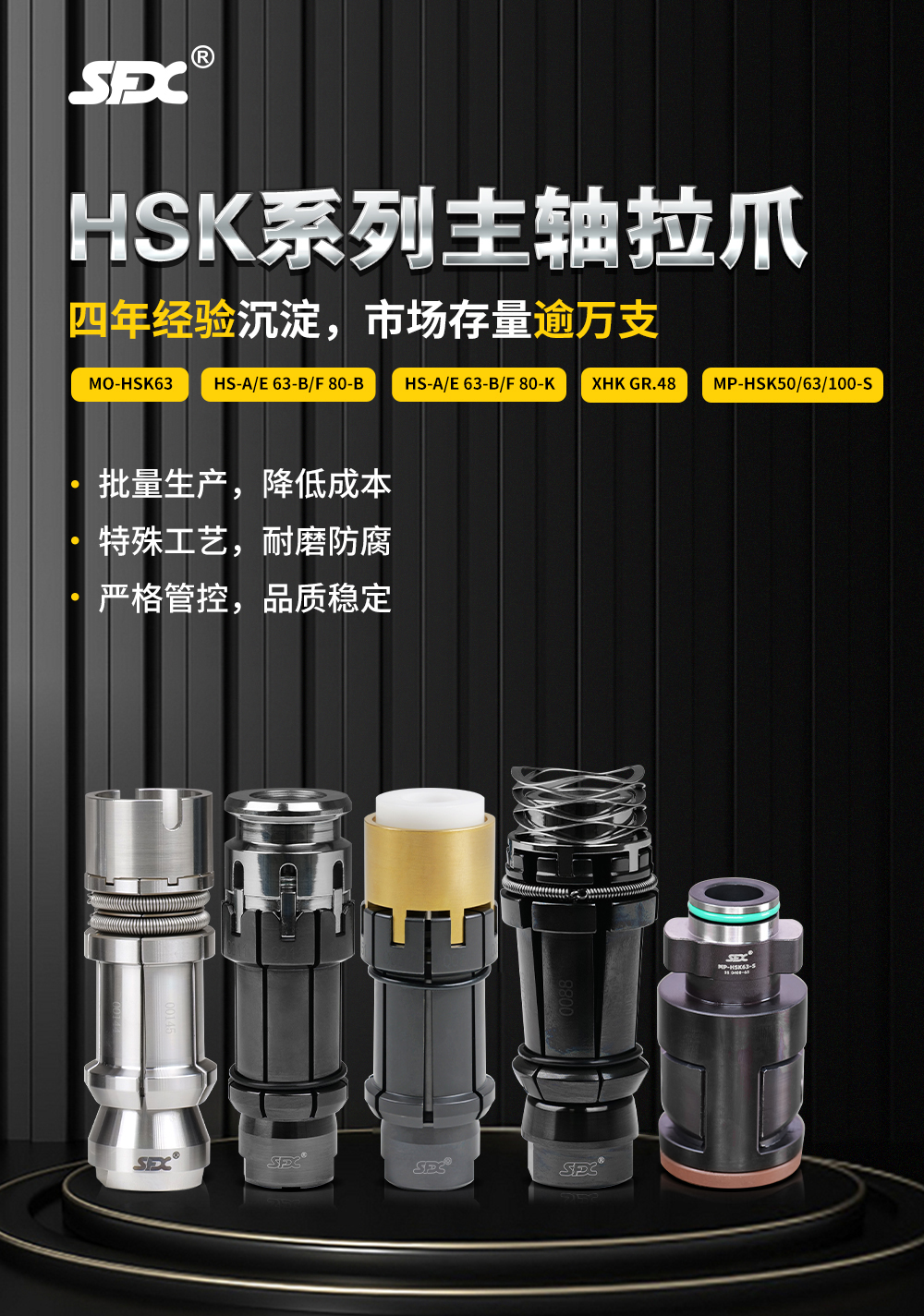 【更新】?jī)?nèi)貿(mào)HSK系列拉爪詳情頁O1105HMG_01.jpg