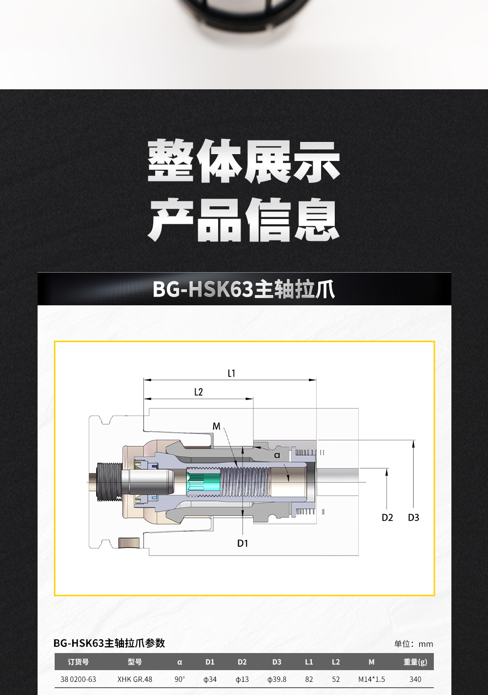 【更新】?jī)?nèi)貿(mào)HSK系列拉爪詳情頁O1105HMG_03.jpg