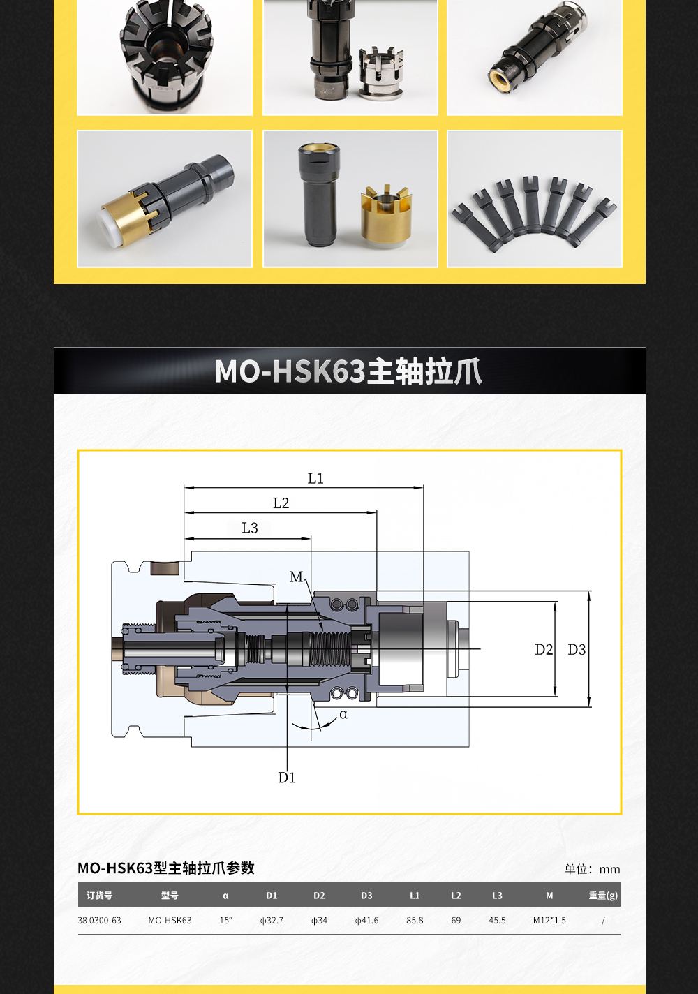 【更新】?jī)?nèi)貿(mào)HSK系列拉爪詳情頁O1105HMG_05.jpg