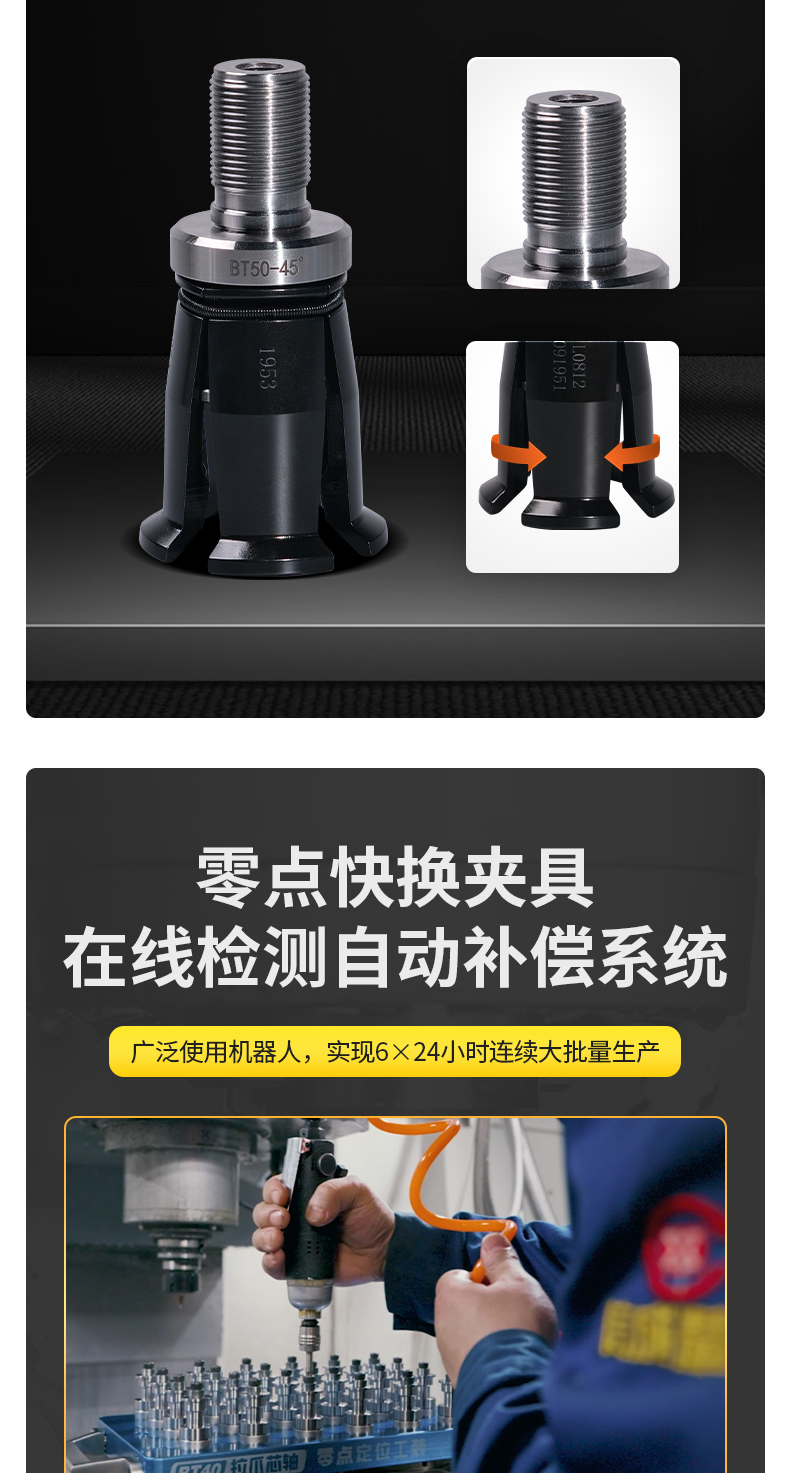 【更新】內(nèi)貿(mào)BT系列主軸拉爪詳情O1224HMG_02.jpg