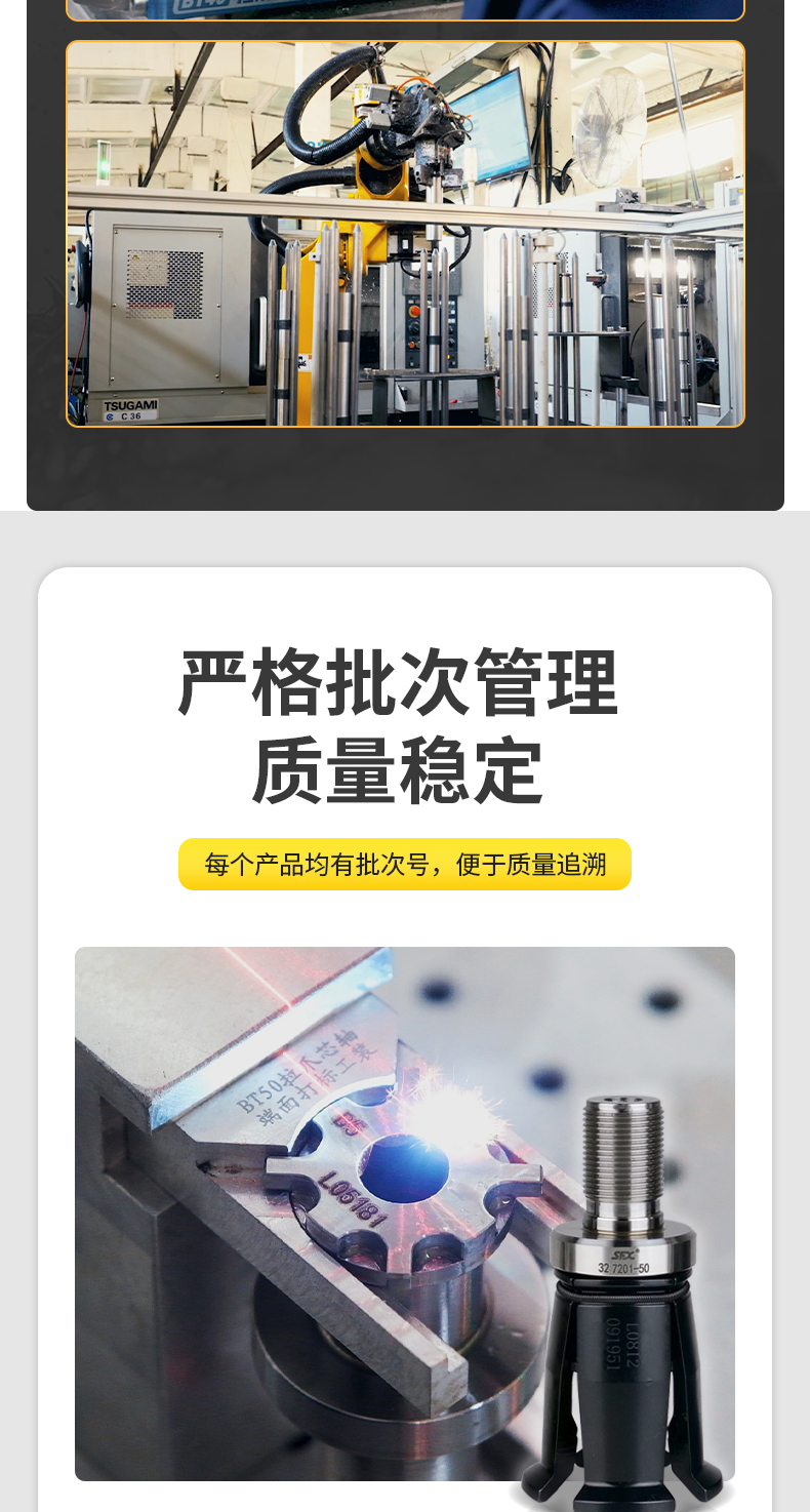 【更新】內(nèi)貿(mào)BT系列主軸拉爪詳情O1224HMG_03.jpg