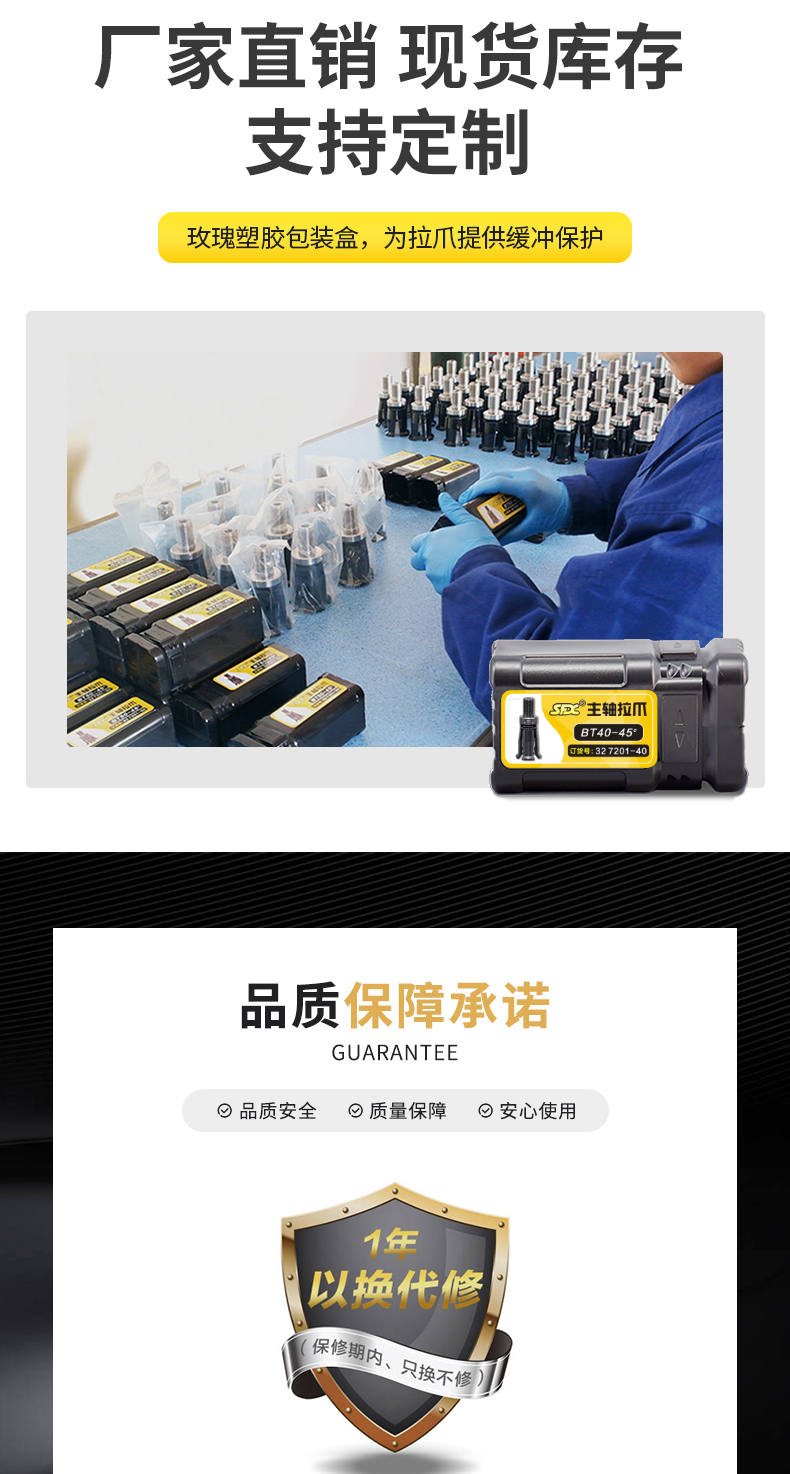 【更新】內(nèi)貿(mào)BT系列主軸拉爪詳情O1224HMG_05.jpg