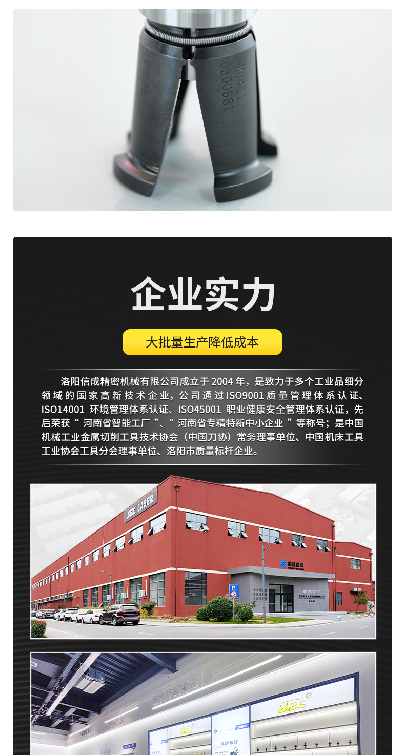 【更新】內(nèi)貿(mào)BT系列主軸拉爪詳情O1224HMG_10.jpg