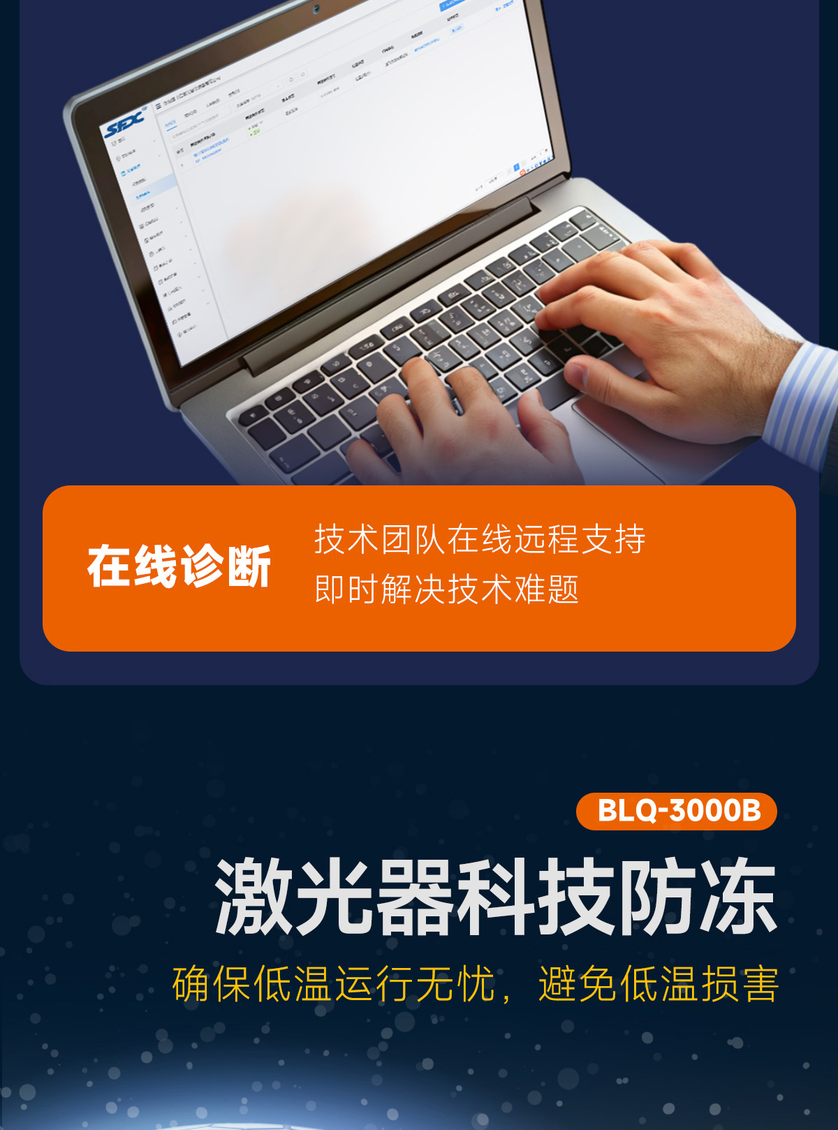 【更新】寬幅BLQ-3000B移動式激光清洗機詳情P0117HMG_08.jpg