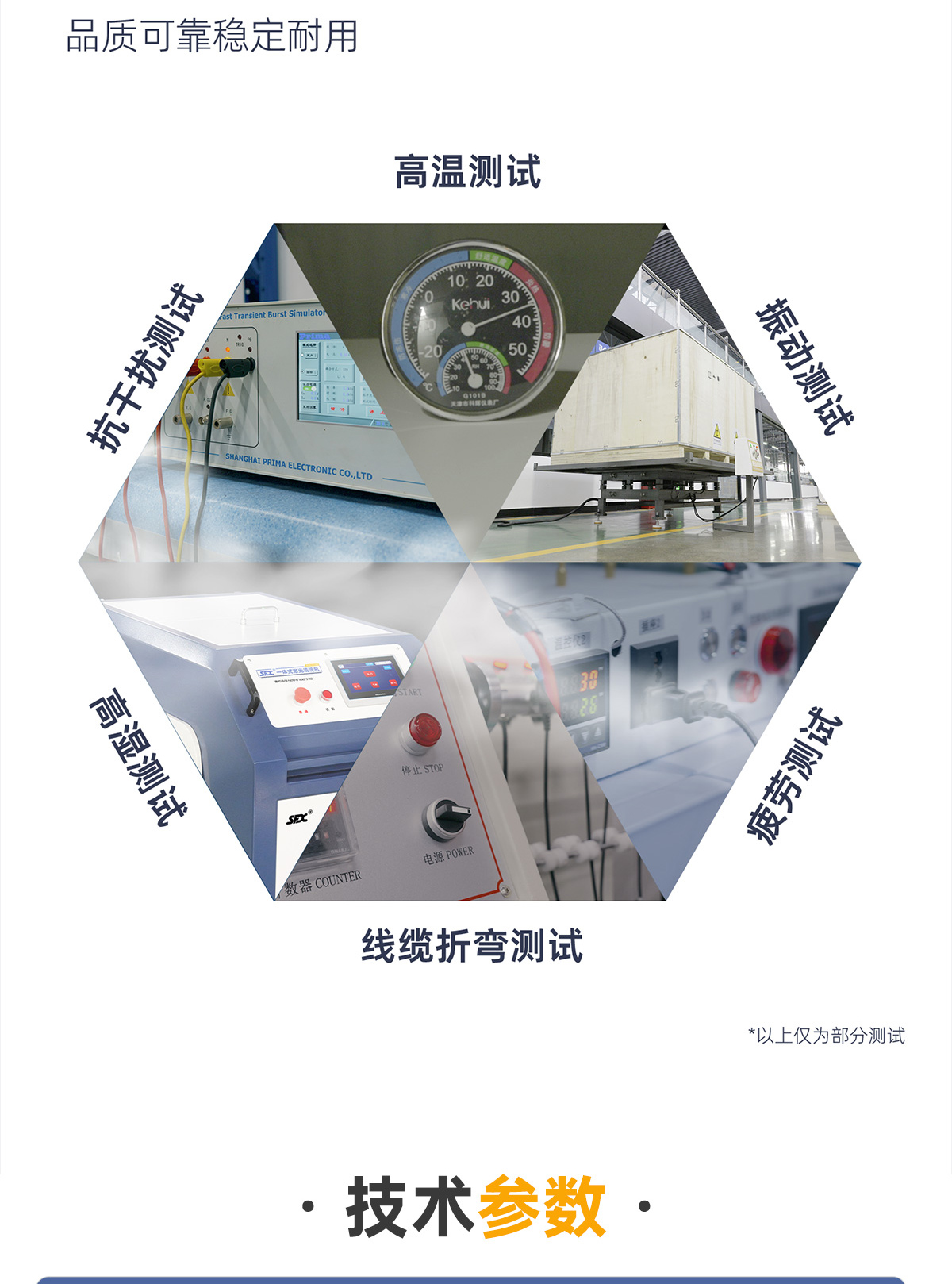 【更新】寬幅BLQ-3000B移動式激光清洗機詳情P0117HMG_12.jpg