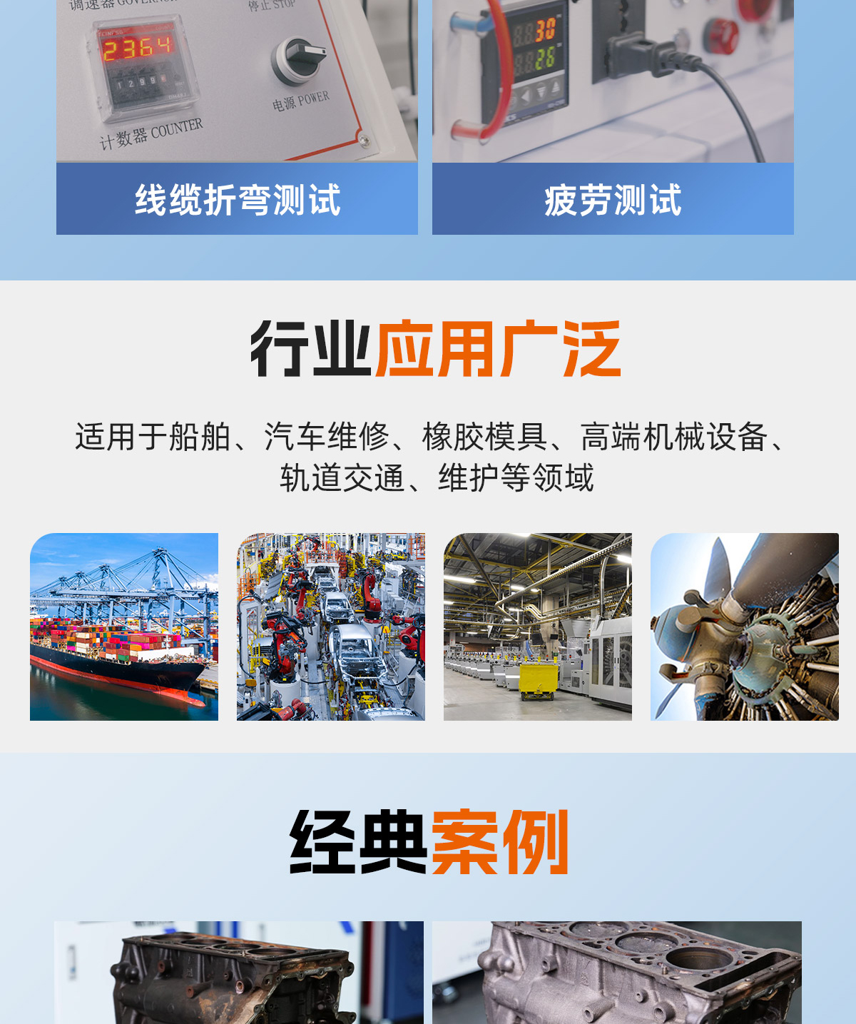 內(nèi)貿(mào)ALQ-1500風冷連續(xù)激光清洗機P0418_10.jpg