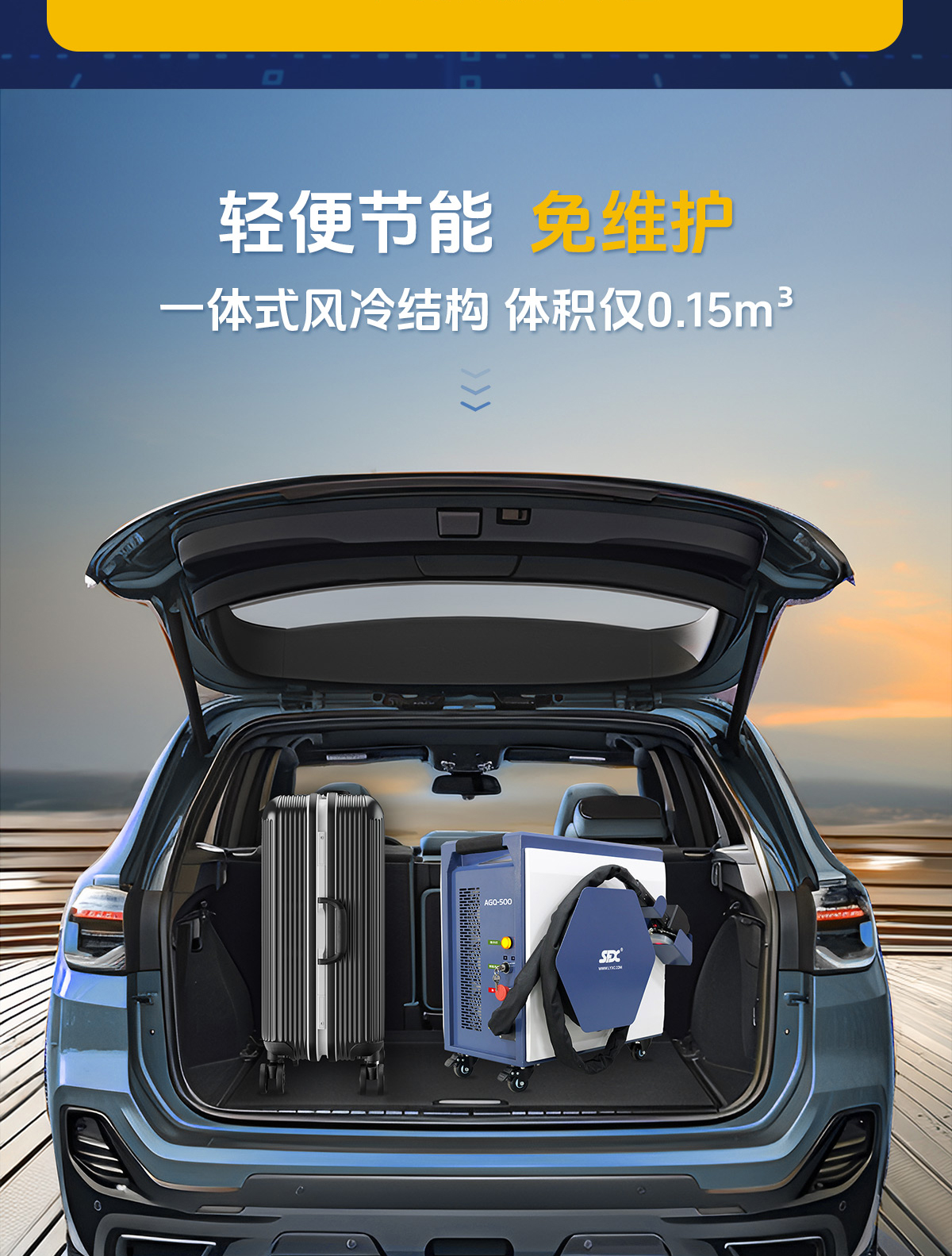 【標(biāo)準(zhǔn)款+物聯(lián)網(wǎng)B款】風(fēng)冷清洗機(jī)詳情內(nèi)貿(mào)P0327LYF_06.jpg