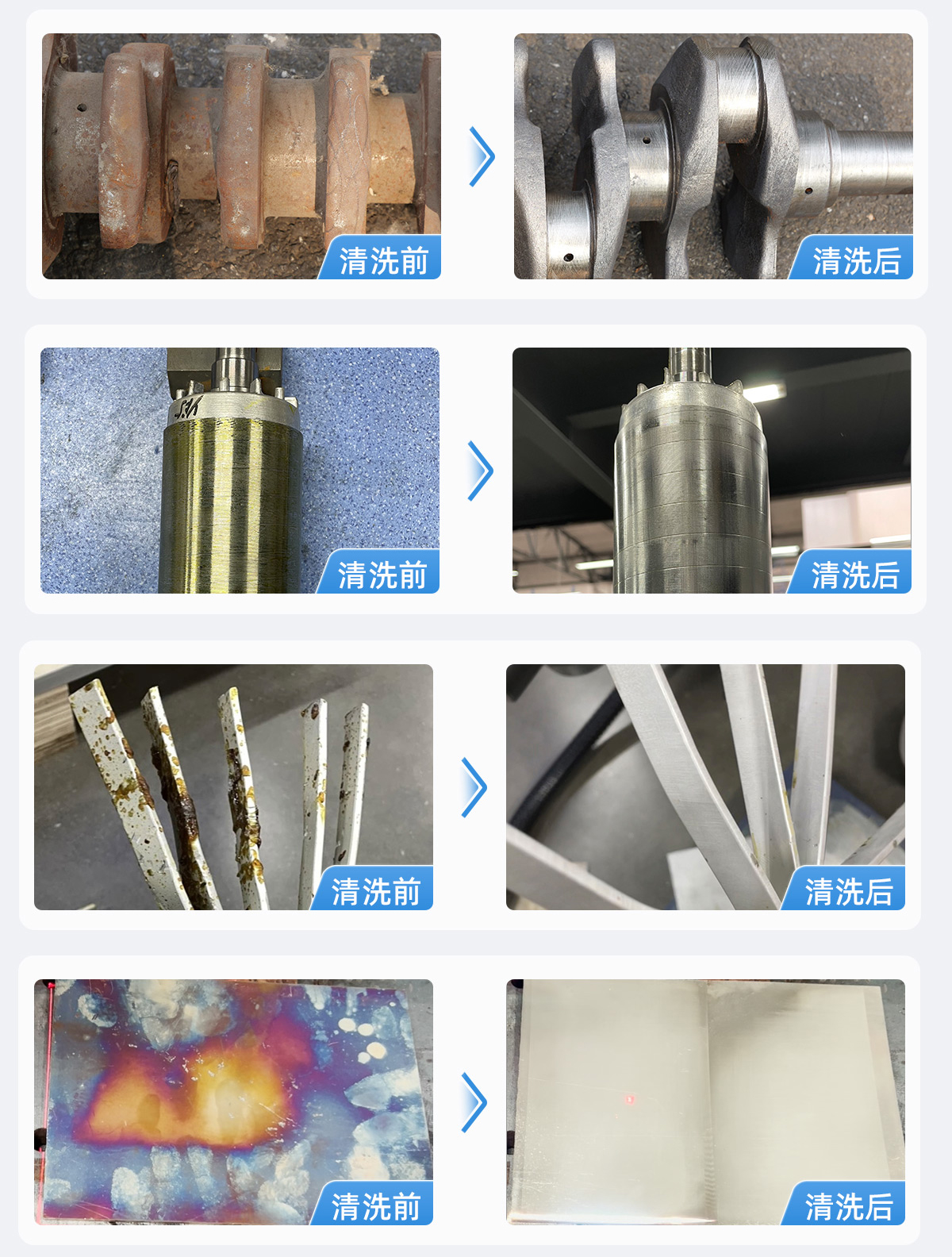 【標(biāo)準(zhǔn)款+物聯(lián)網(wǎng)B款】風(fēng)冷清洗機(jī)詳情內(nèi)貿(mào)P0327LYF_14.jpg