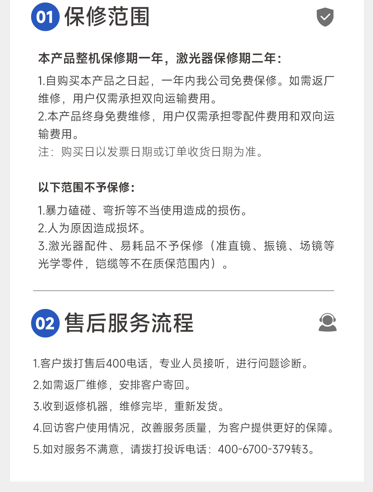 【標(biāo)準(zhǔn)款+物聯(lián)網(wǎng)B款】風(fēng)冷清洗機(jī)詳情內(nèi)貿(mào)P0327LYF_18.jpg