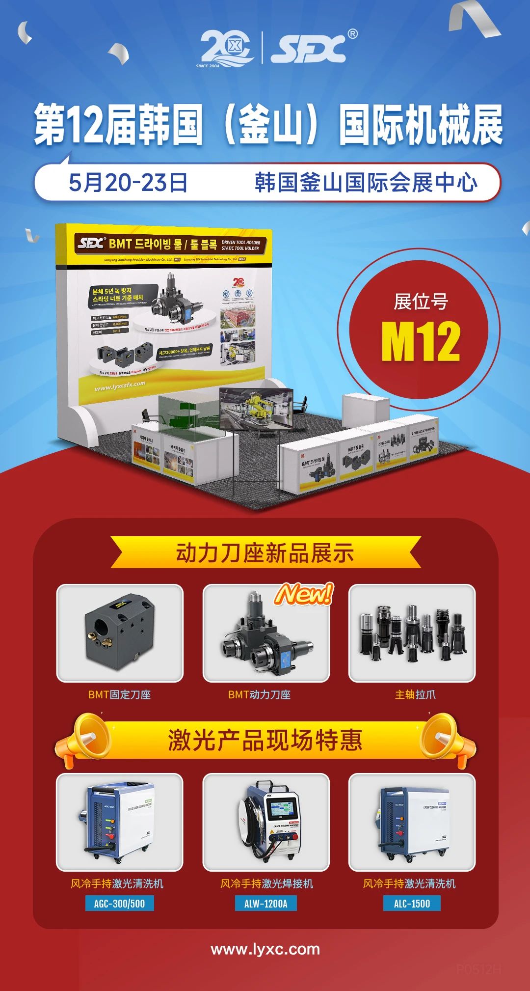 微信圖片_20250514175356.jpg