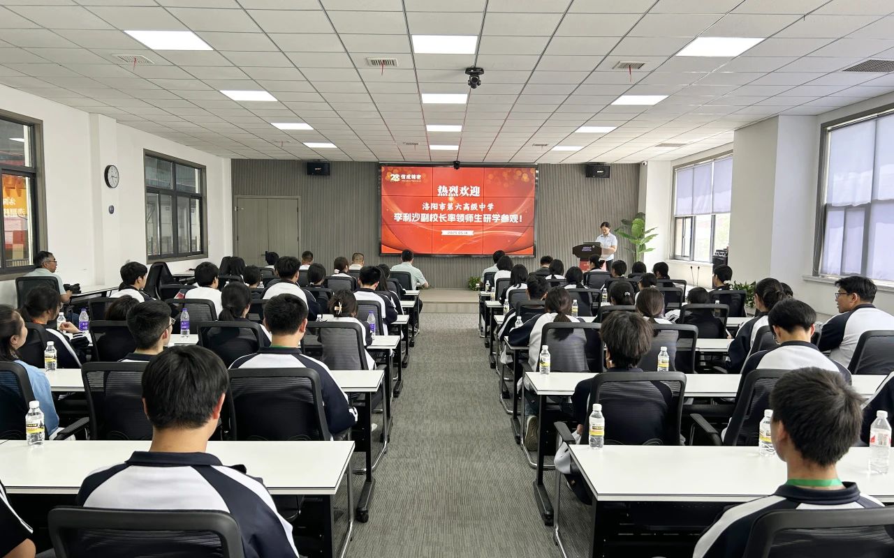 微信圖片_20250515134716.jpg