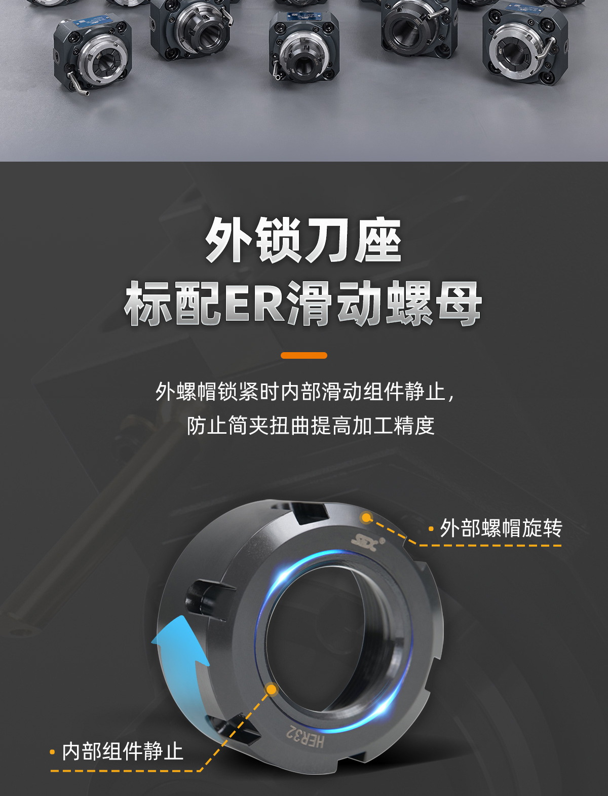 【更新】BMT動(dòng)力刀座詳情頁P(yáng)0618HMG-恢復(fù)的_04.jpg