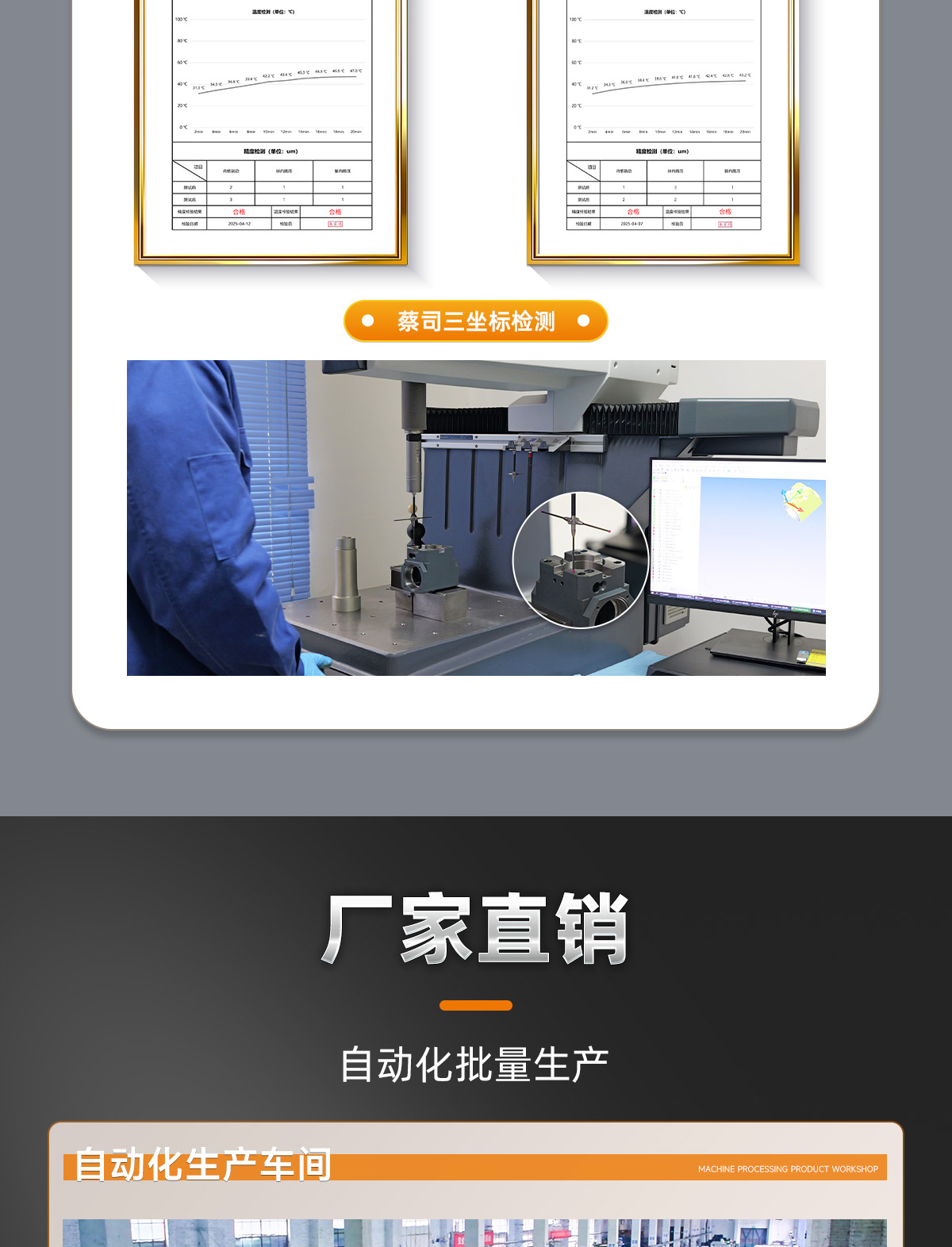 【更新】BMT動(dòng)力刀座詳情頁P(yáng)0618HMG-恢復(fù)的_07.jpg