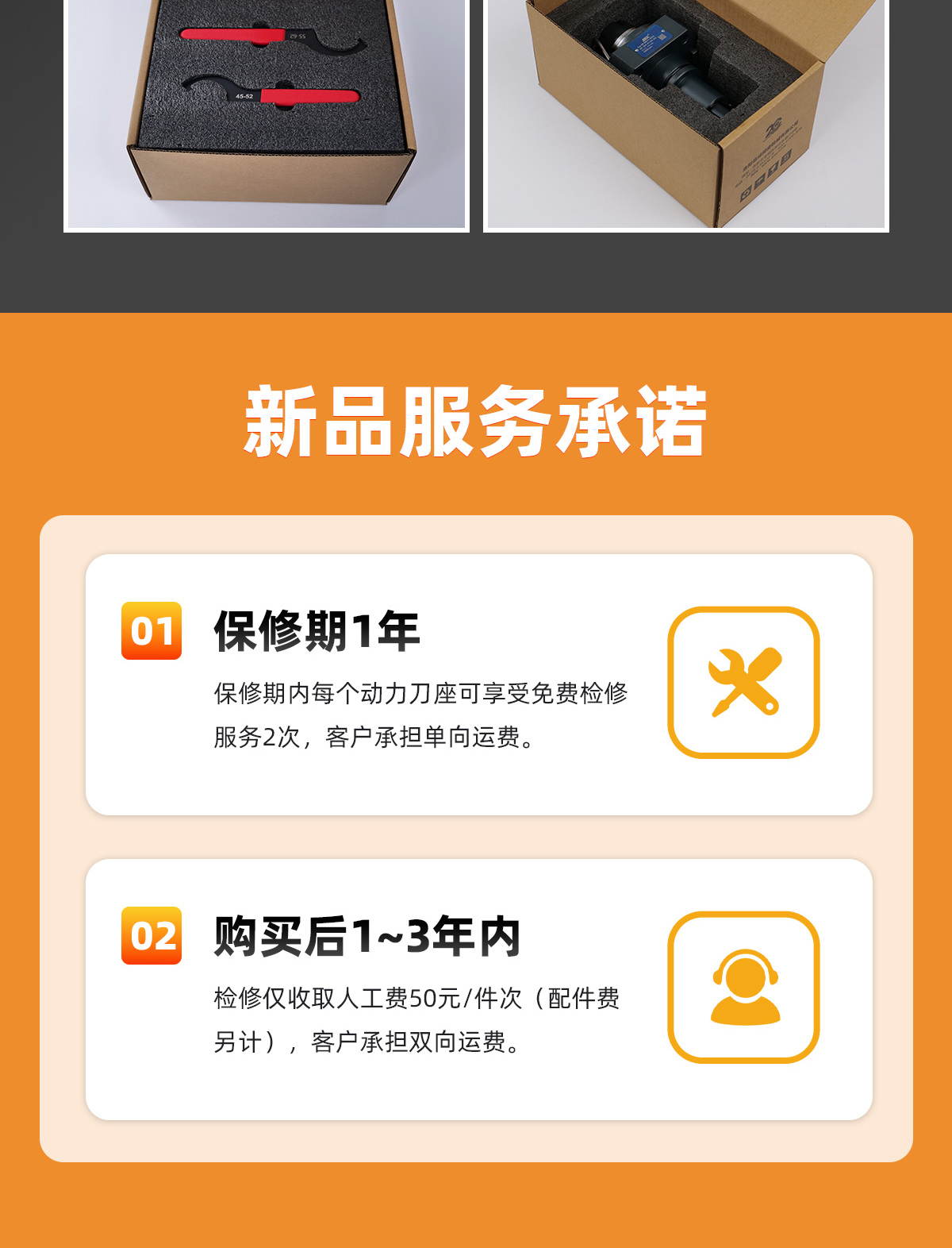 【更新】BMT動(dòng)力刀座詳情頁P(yáng)0618HMG-恢復(fù)的_15.jpg