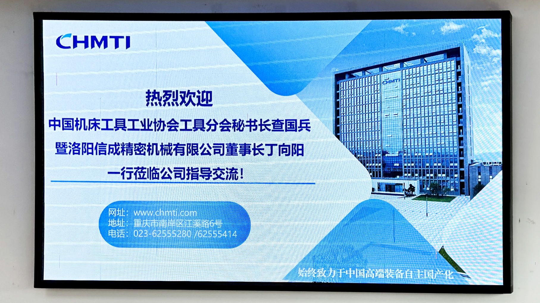 微信圖片_20250621155825.jpg