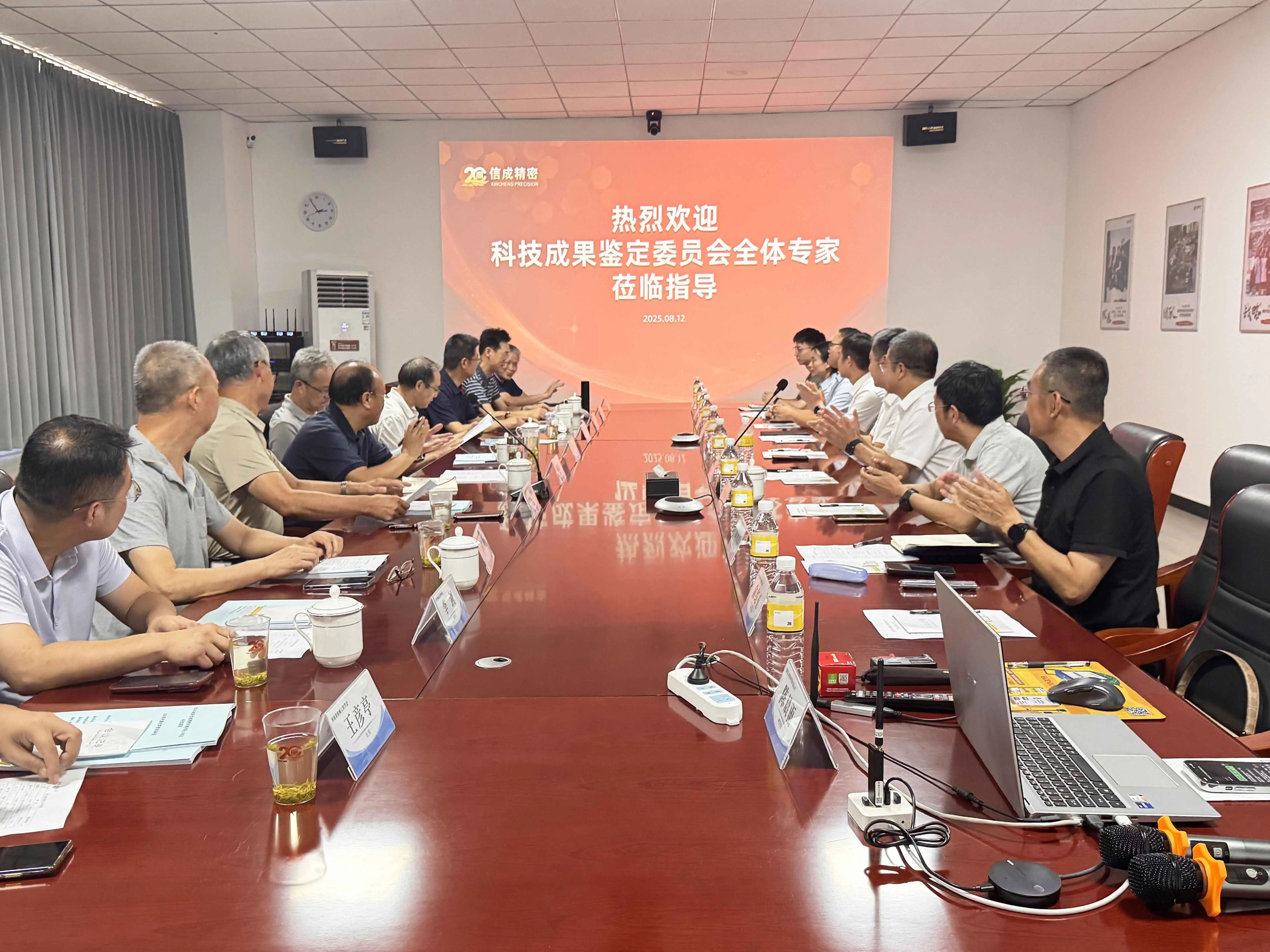 微信圖片_2025-08-14_154443_104.jpg