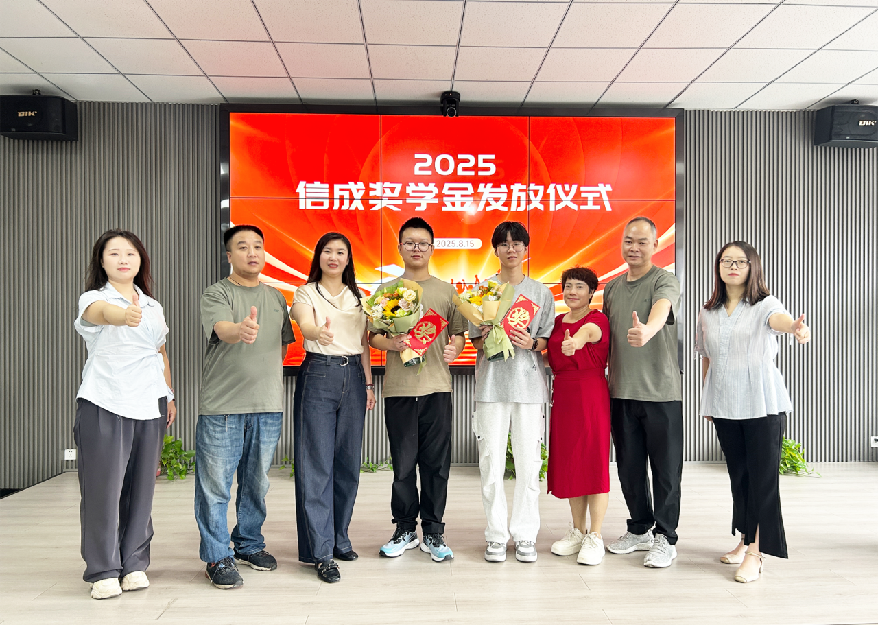微信圖片_2025-08-18_144107_946.png