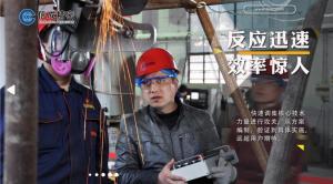 洛陽(yáng)機(jī)器人，成功給核電站“心臟”做手術(shù)