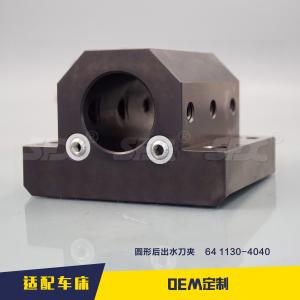 LiTZ臺(tái)灣麗馳車(chē)床固定刀座