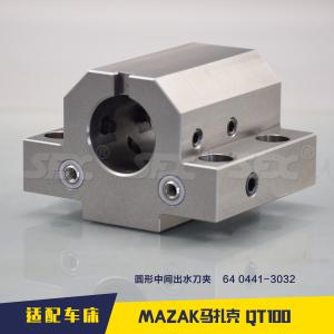 MAZAK馬扎克車(chē)床固定刀座