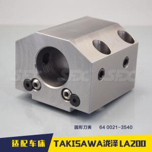 TAIWAN TAKISAW臺(tái)灣瀧澤車(chē)床固定刀座