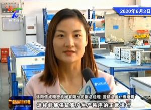 這家企業(yè)外貿(mào)逆勢增長，底氣從何而來