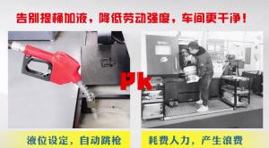 切削液加注車告別提桶加液，降低勞動(dòng)強(qiáng)度，車間更干凈！