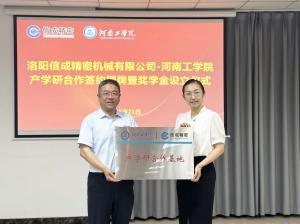 反哺母校訪(fǎng)恩師，校企合作譜新篇